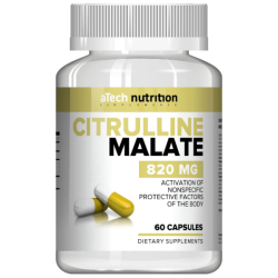 Citrulline Malate 700 mg (срок 01.03.24)