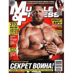 Muscle&Fitness №4 2012