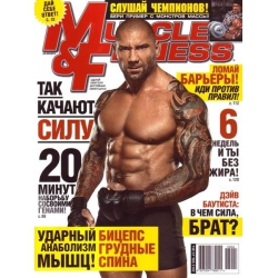 Muscle&Fitness №4 2013