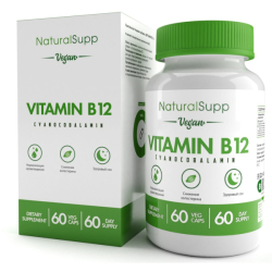 Vitamin B12 (Cyanocobalamin) (срок 31.01.24)